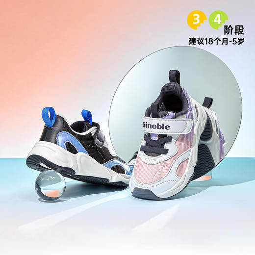 【小童鞋】基诺浦机能鞋秋季小童鞋复古未来休闲鞋GY1618 商品图0