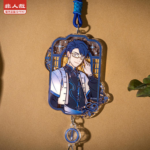 《非人哉官方店》风华绮匣系列亚克力挂件盲盒流苏动漫周边钥匙扣挂饰 商品图3