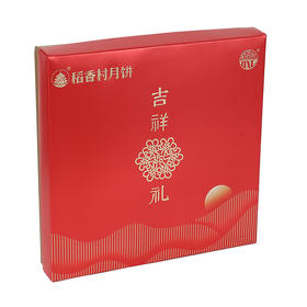 【河北·稻香村】吉祥·礼（560g*6味16饼）月饼礼盒 中秋传统糕点