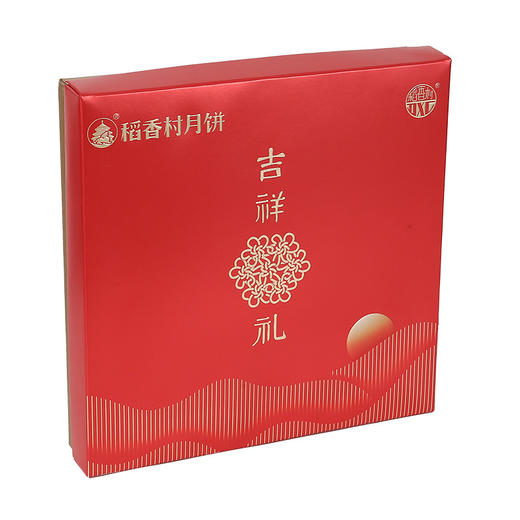 【河北·稻香村】吉祥·礼（560g*6味16饼）月饼礼盒 中秋传统糕点 商品图0