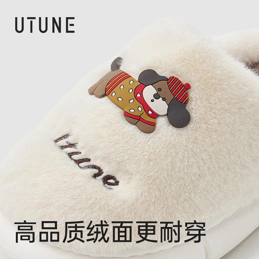 优调SDT1445热狗毛绒拖 | 采用舒棉绒内里、柔软亲肤、保暖不闷脚、居家舒适 商品图5