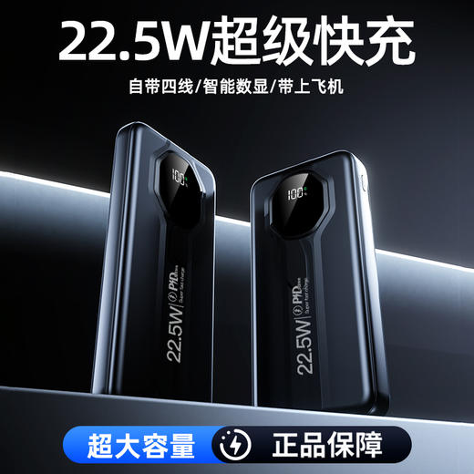 【秒杀】可上飞机/高铁！AURARO保时捷快充充电宝DX415 商品图3