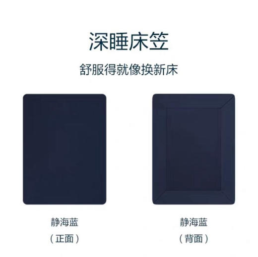 亚朵同厂深睡无痕床笠床单091 商品图8