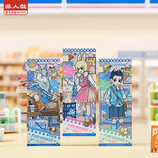 《非人哉官方店罗》森联名食光小铺镭射票盲盒动漫周边逆向镭射收藏 商品图1