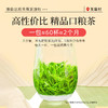 茶马世家 恩施玉露纸包茶特级200g 商品缩略图5
