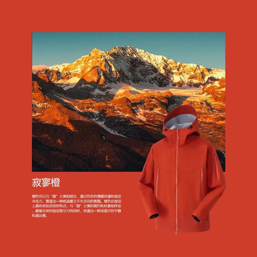 【守护者·山海之约】【悍石-SJ系列/3D立裁+防风防泼水】25春秋季男户外连帽软壳冲锋衣 商品图1