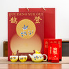 上新了故宫·鹊登月桂茶叶茶具套装 无俩肉桂*3盒（2泡/盒（8g/泡））+黄釉花鸟茶具（1茶壶+2品茗杯）+礼盒+手提礼袋 节日送礼 商品缩略图0