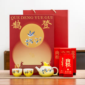 上新了故宫·鹊登月桂茶叶茶具套装 无俩肉桂*3盒（2泡/盒（8g/泡））+黄釉花鸟茶具（1茶壶+2品茗杯）+礼盒+手提礼袋 节日送礼
