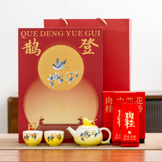 上新了故宫·鹊登月桂茶叶茶具套装 无俩肉桂*3盒（2泡/盒（8g/泡））+黄釉花鸟茶具（1茶壶+2品茗杯）+礼盒+手提礼袋 节日送礼 商品图0