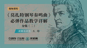 11.K.310第一乐章