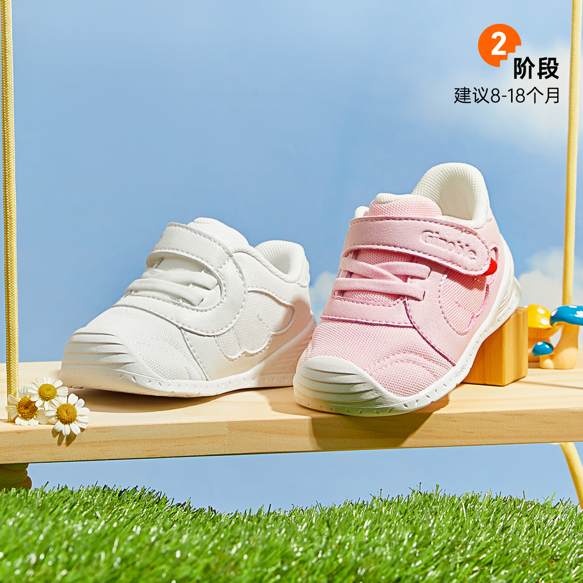 基诺浦机能鞋关键鞋婴童学步鞋萌宠GB2175
