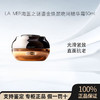LA MER海蓝之谜 鎏金焕颜晚间精华霜50ml 商品缩略图0