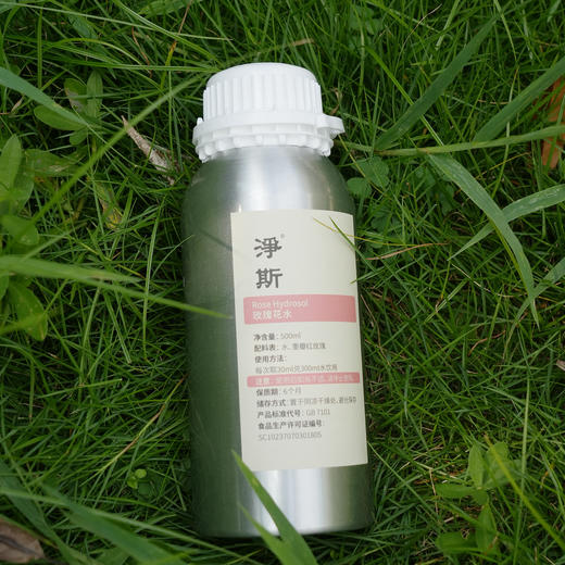 【静思书轩】【限时活动赠10ml精华油】净斯玫瑰花水500ml可食用级别纯净原料 可作喷雾瓶补充装可护肤 商品图1