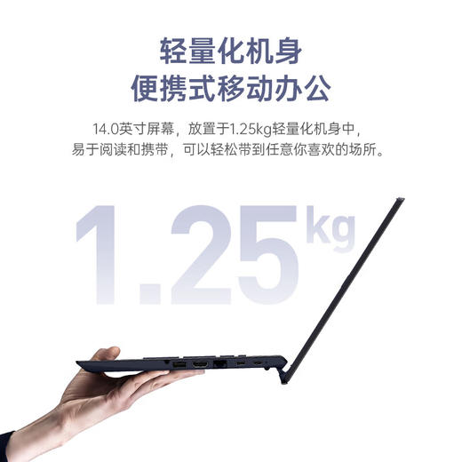 VAIO F14  2023款商务笔记本14英寸轻薄笔记本13代酷睿_MW 商品图9