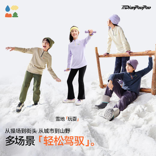 【半拉链立领薄抓绒卫衣】森林棠25秋冬新款「200g/㎡电跑跑」儿童抗静电轻量舒适保暖上衣61853279 商品图4