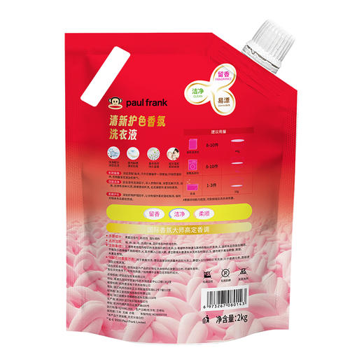 大嘴猴
清新护色香氛洗衣液
2kg 商品图4