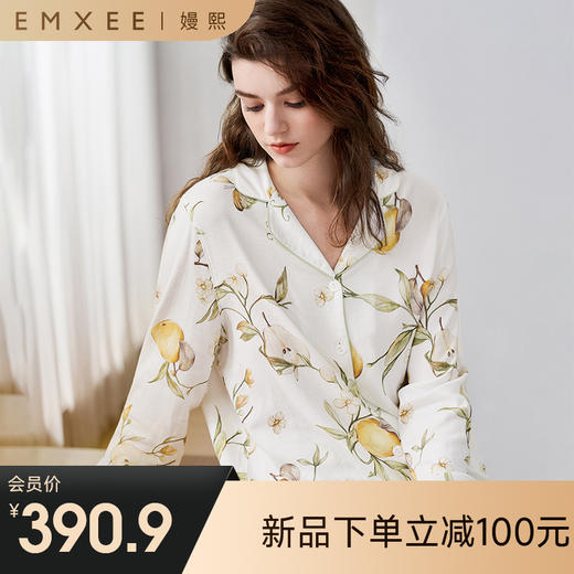 【家居服专场】EMXEE嫚熙梨园女士家居服两件套 商品图0