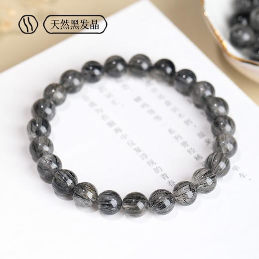 钻石豪门21000积分天然巴西黑发晶水晶手链（7mm） 商品图1