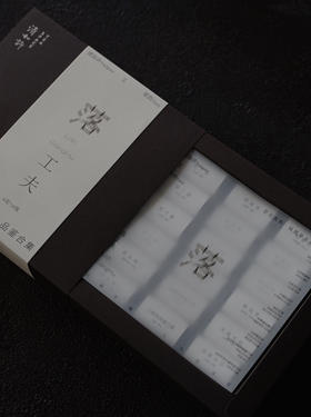 凤凰单丛品鉴合集｜9款香型 共18泡 清如许TeaSpace X 翠西Tracy联名
