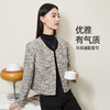 【混彩花呢-小香风外套】逸阳秋新款法式气质羊毛高级感精致短外套3919 商品缩略图2