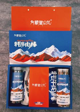藏地特色礼盒