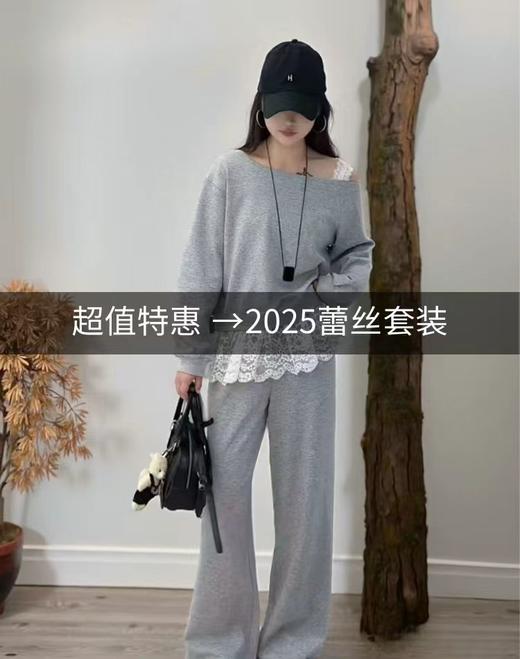 11.11直降到底！！【秋上新】（套装）5817斜肩一字肩蕾丝上衣➕休闲裤两件套-喜出 商品图1