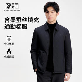 【含桑蚕丝】圣得西男轻商务通勤棉服2025秋季新款百搭行政风外套