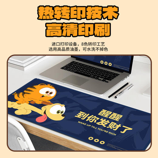 加菲猫家族财猫系列鼠标垫 商品图5