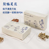 百年老字号福林堂 马帮足贴 30 贴/盒 商品缩略图1