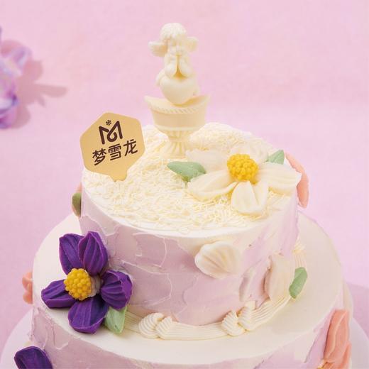 甜梦花园小双层·纯牛乳冰淇淋蛋糕 |  梦雪龙 商品图4