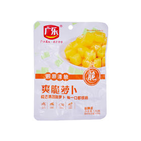 广乐 爽脆萝卜 135g