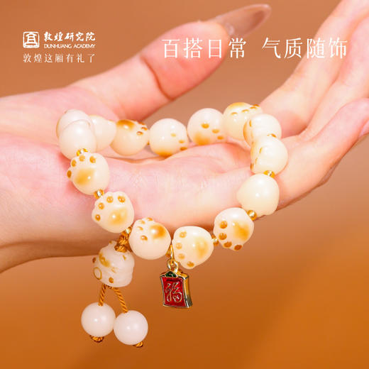 【猫爪菩提招财手串】敦煌小众炭烧猫爪福泽手串 天然菩提绕指文玩 商品图2