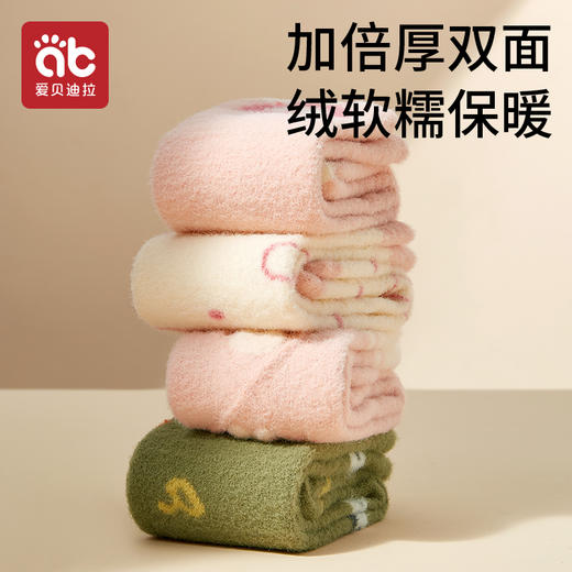 婴儿袜子秋冬季水貂绒新生儿长筒袜婴幼儿女宝宝地板袜女孩不勒腿 商品图3