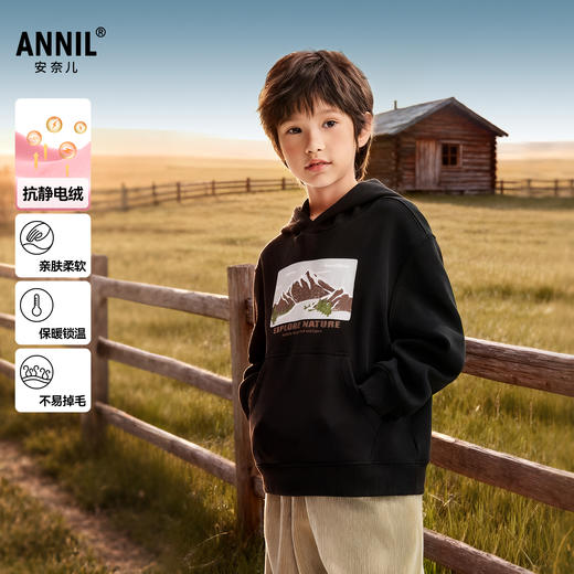 【加绒🔥】男童带帽长袖卫衣冬季新款安奈儿童装EB541629 商品图0