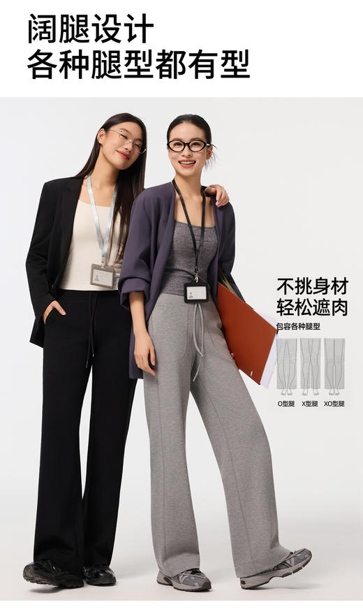 【降温必选薄绒款】云纱漫步直筒裤 | 采用高弹垂坠面料、贴合身形不束缚、高腰设计、直筒版型、包容多种腿型、单层与加绒款可选、时尚百搭 商品图3