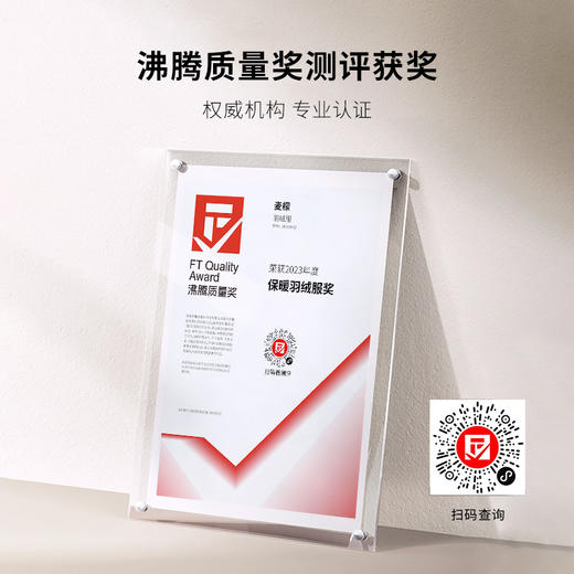 【商场同款】麦檬冬长羽绒5EB280871 商品图4