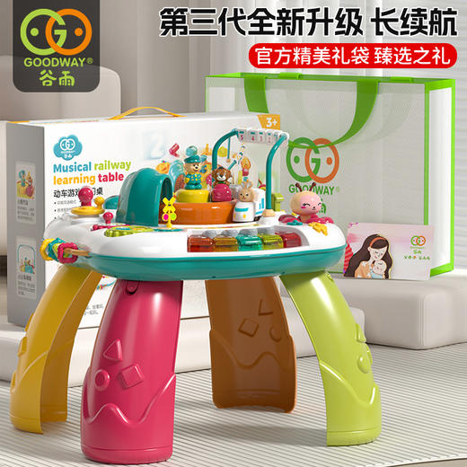 谷雨游戏桌婴幼儿6-12个月8宝宝玩具早教桌儿童益智1一3周岁礼物2 商品图0
