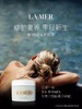 海蓝之谜身体霜300ml 保湿滋润防干燥身体乳全身发光 商品缩略图4