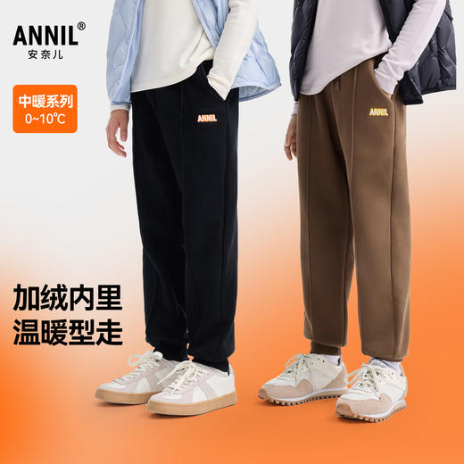 【加绒🔥】男女童全腰针织夹裤冬季新款安奈儿童装EM546585 商品图0