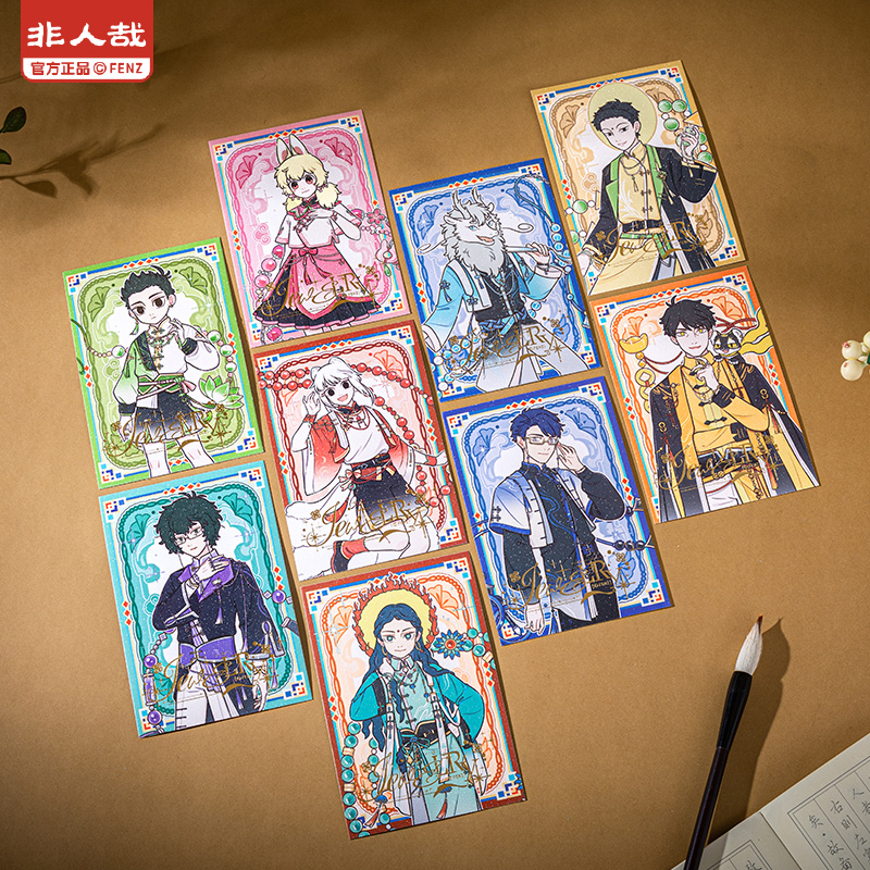 《非人哉官方店》风华绮匣系列明信片套装星幻膜烫哑金收藏卡牌礼物