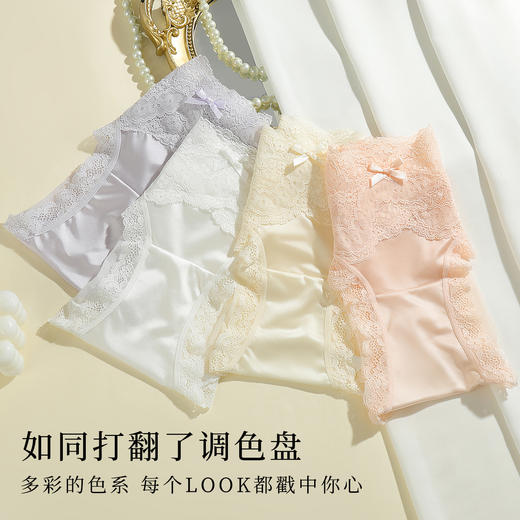 【3条装】10A抑菌纯欲性感缎面蕾丝内裤女100%棉裆不夹臀3876柔感蕾丝内裤 商品图7