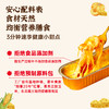 【顺丰/京东】幸福西饼芝士焗组合 芝士焗 红薯+玉米+南瓜 120g/盒 拉丝休闲甜点半成品 空气炸锅 - 幸福西饼 商品缩略图3