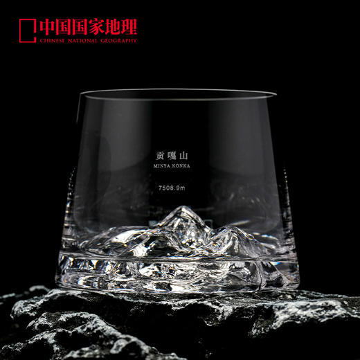《中国国家地理》原创 中国系列山峰杯 “我们的山” 南迦巴瓦峰 贡嘎山 珠穆朗玛峰 梅里雪山 节日礼物 非遗匠心手作 原创3D建模 把四座名山捧在手心 商品图2