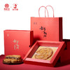【半斤牛肉一个饼】牛肉月饼，半斤鲜牛肉入馅，每口爆牛肉香，0添加，拒绝过度包装，大月饼全家享，让月饼回归食物本真 商品缩略图0