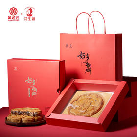 【半斤牛肉一个饼】牛肉月饼，半斤鲜牛肉入馅，每口爆牛肉香，0添加，拒绝过度包装，大月饼全家享，让月饼回归食物本真