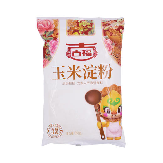 古福玉米淀粉 350g 商品图0