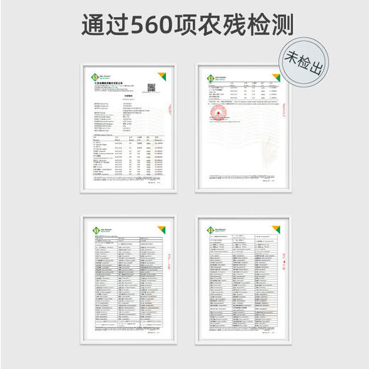 【青海优品】苏弥山 沙漠有机枸杞精选卡盒256g 商品图3