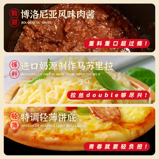【顺丰/京东】幸福西饼 青春版披萨组合 170g/盒 烤鸡+培根+韩式炸鸡+火腿丁+水果+浓香榴莲 - 幸福西饼 商品图2