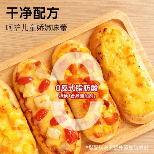 【顺丰/京东】幸福西饼X奶酪博士 早餐披萨船 半成品 微波加热即食 披萨儿童速食 - 幸福西饼 商品图0