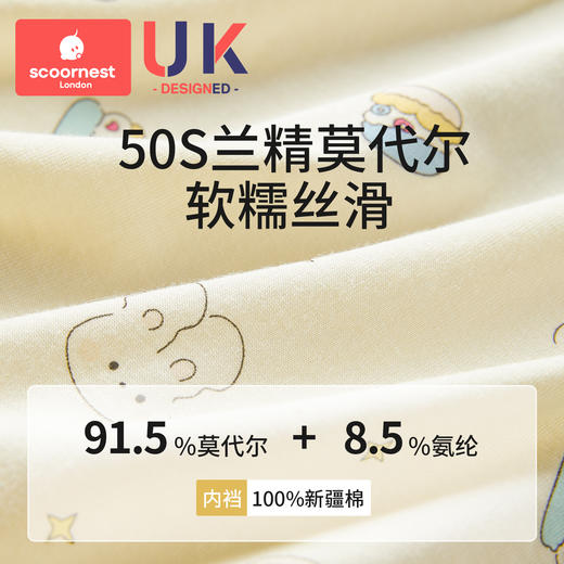 科巢女童内裤莫代尔冰丝夏薄款儿童平角短裤女孩宝宝中大童不夹pp 商品图2